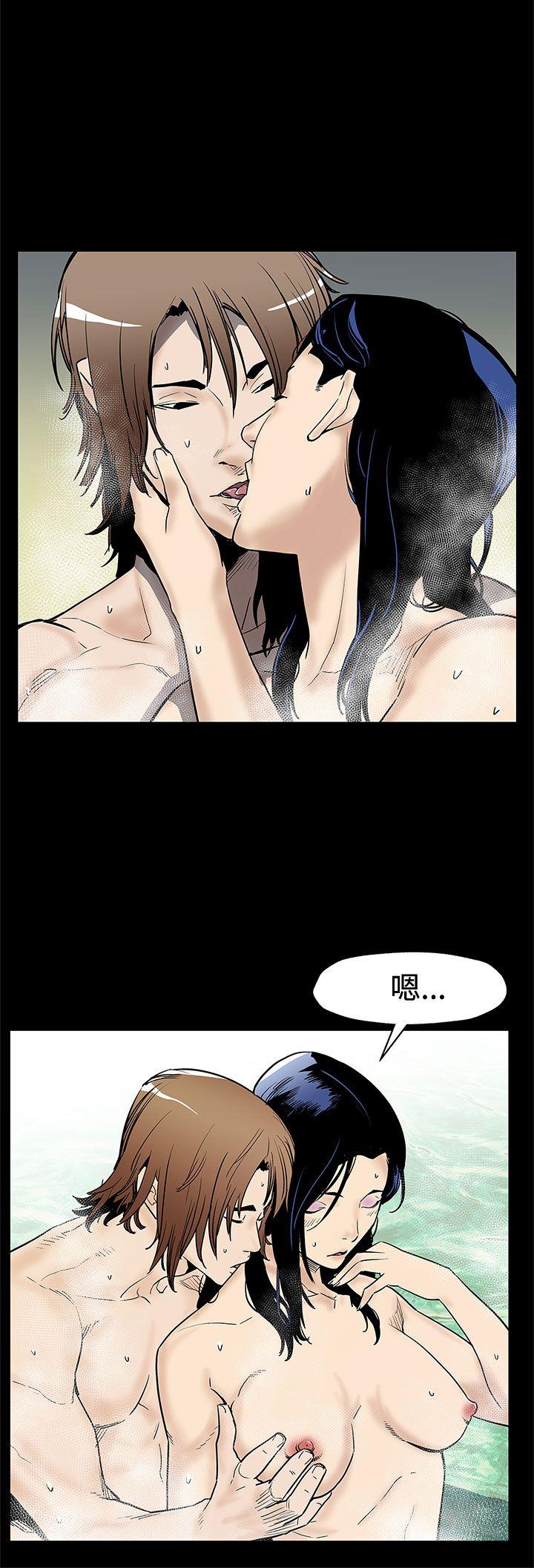 Mom cafe 第68話-找到會長了 第16页
