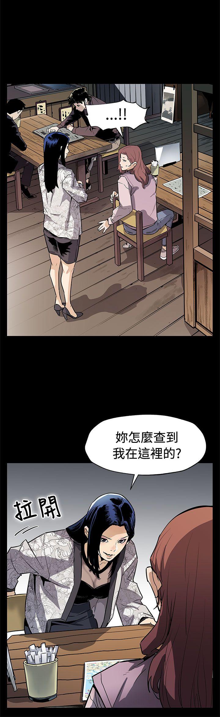 Mom cafe 第68話-找到會長了 第22页