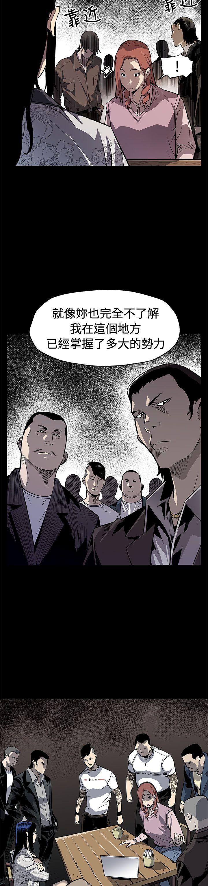 Mom cafe 第68話-找到會長了 第28页