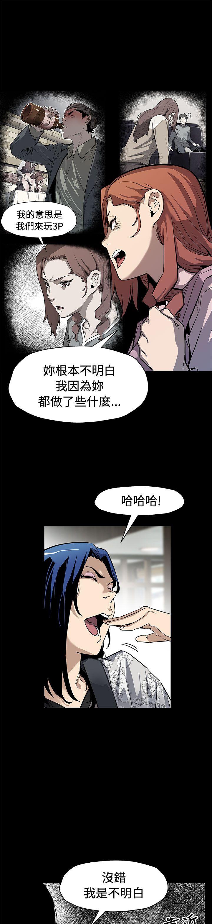 Mom cafe 第68話-找到會長了 第27页