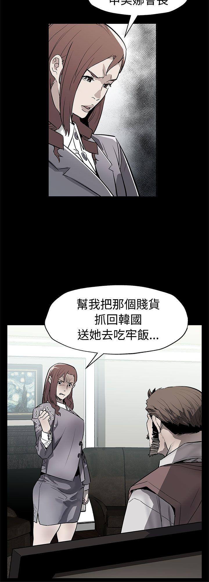 Mom cafe 第69話-希宇媽媽的交易 第12页
