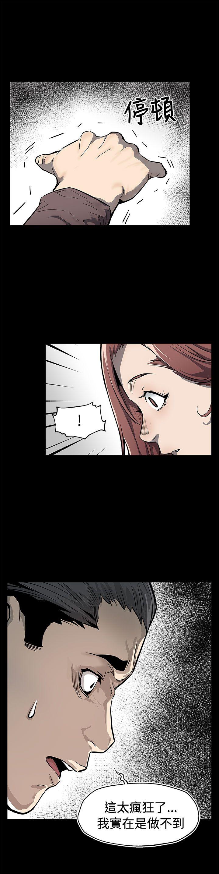 Mom cafe 第69話-希宇媽媽的交易 第27页