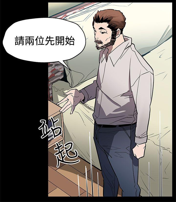 Mom cafe 第69話-希宇媽媽的交易 第20页