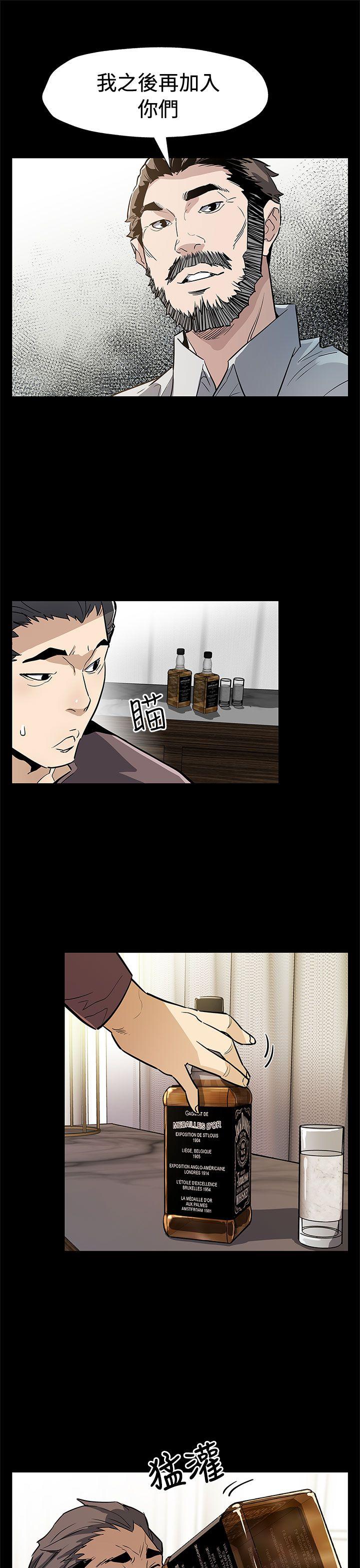 Mom cafe 第69話-希宇媽媽的交易 第21页
