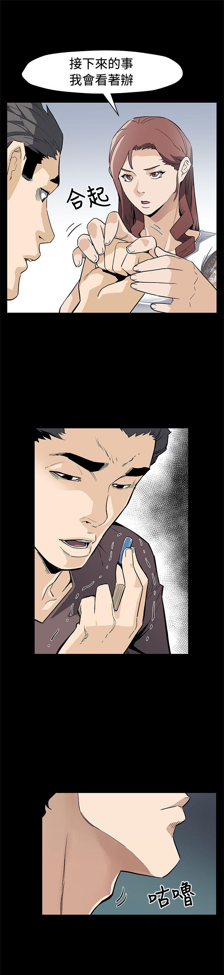 Mom cafe 第70話-不易償還的代價 第8页