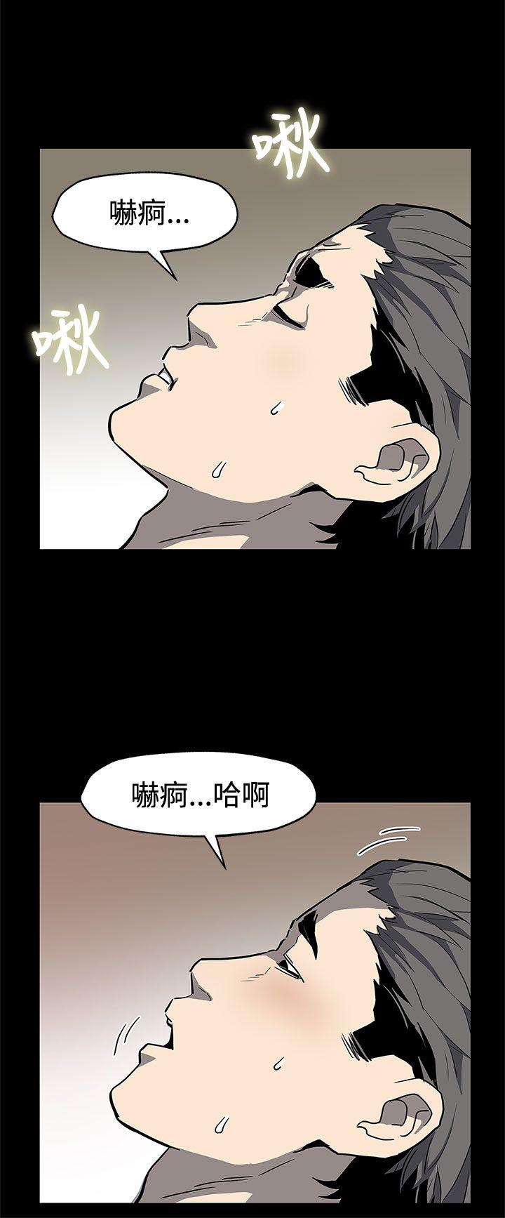 Mom cafe 第70話-不易償還的代價 第11页