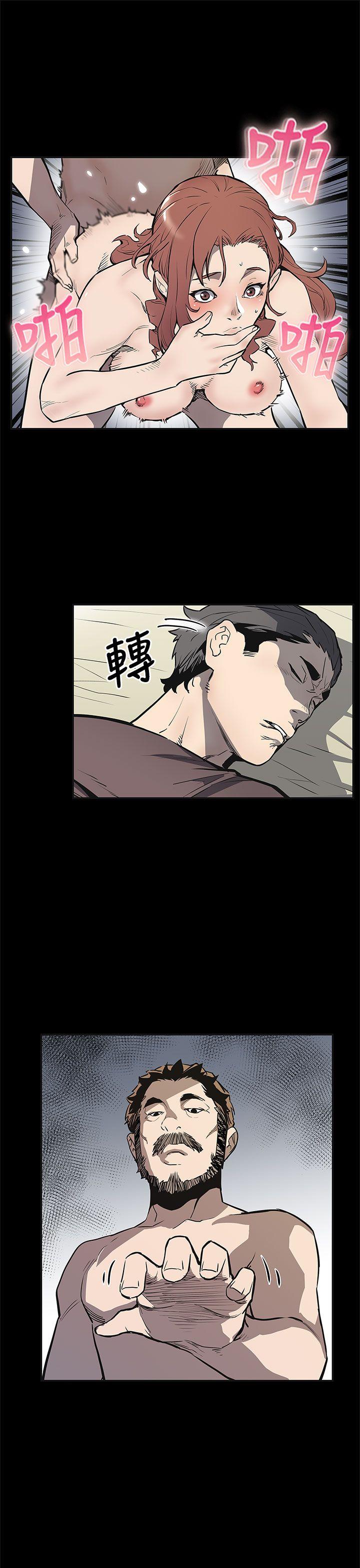 Mom cafe 第70話-不易償還的代價 第24页