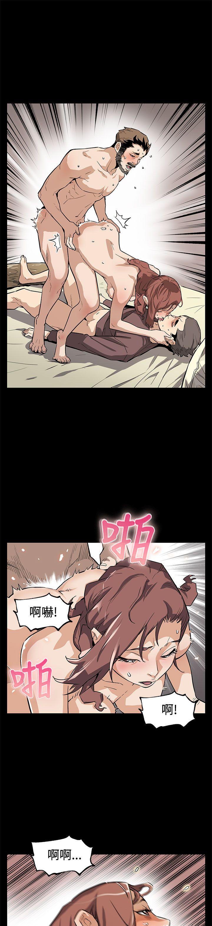 Mom cafe 最終話 第2页
