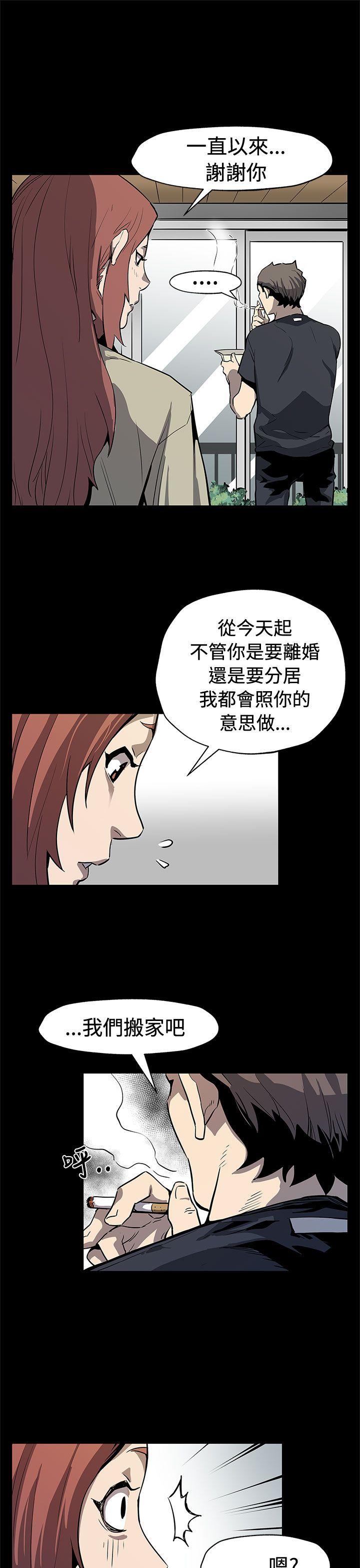 Mom cafe 最終話 第23页