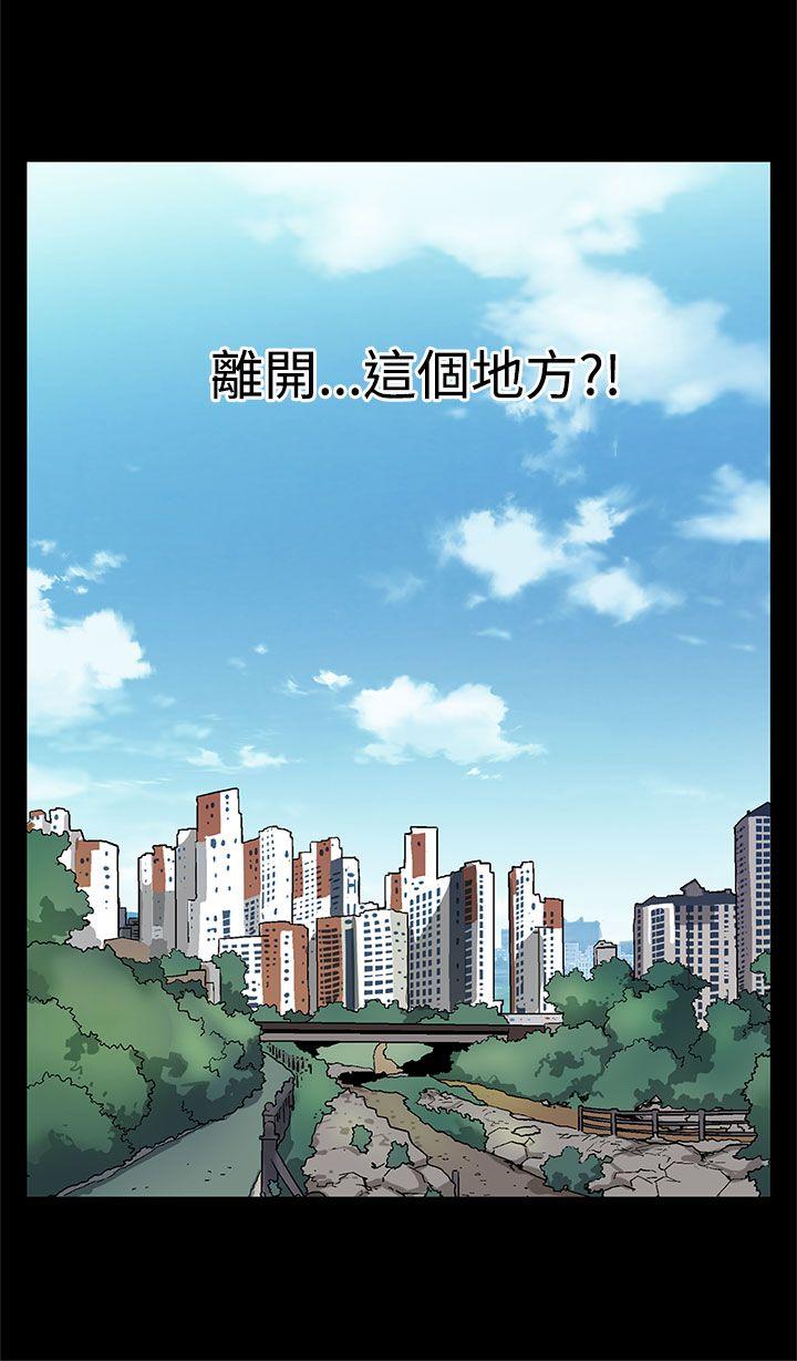 Mom cafe 最終話 第26页