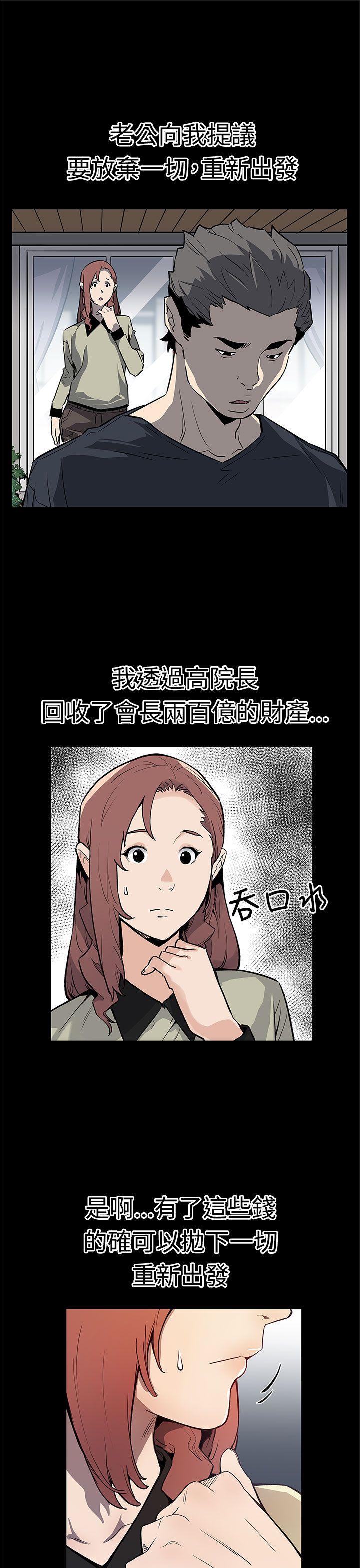 Mom cafe 第1话 第14页