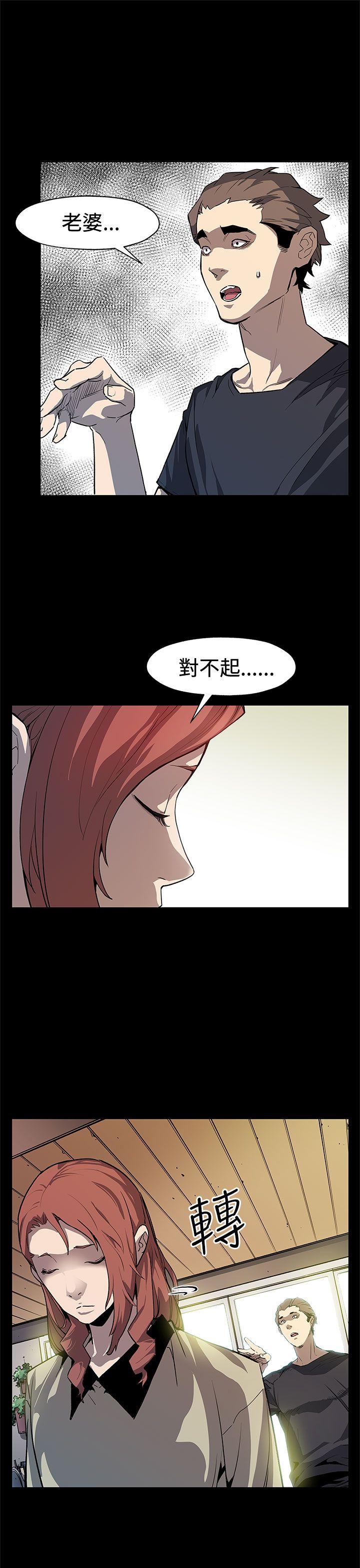 Mom cafe 第1话 第16页