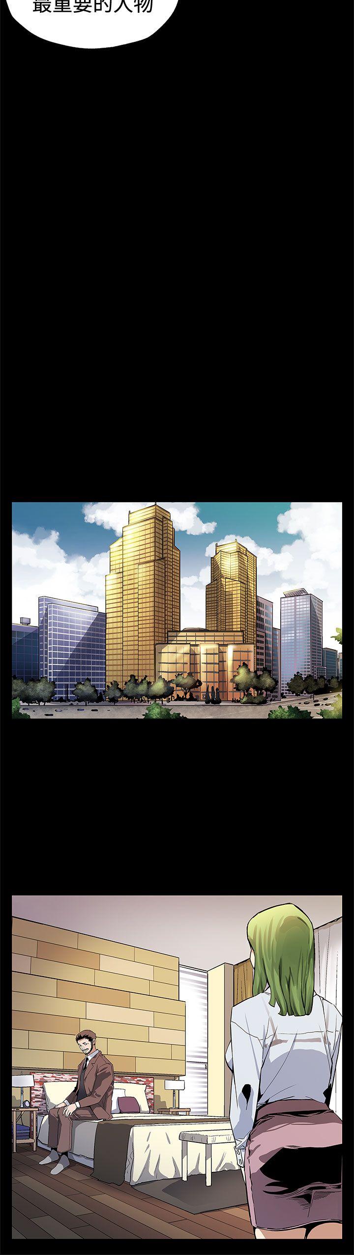 Mom cafe 第1话 第21页