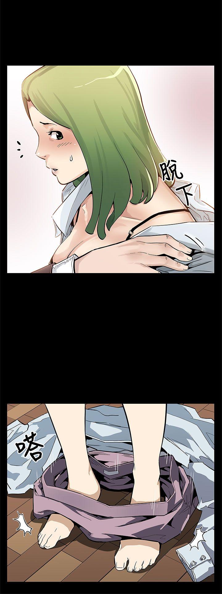 Mom cafe 第1话 第23页