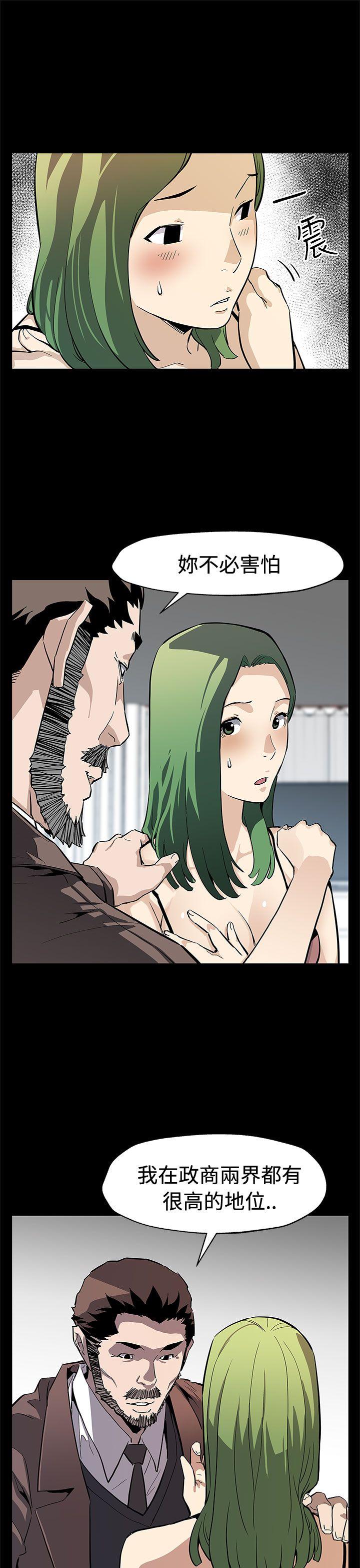 Mom cafe 第1话 第24页