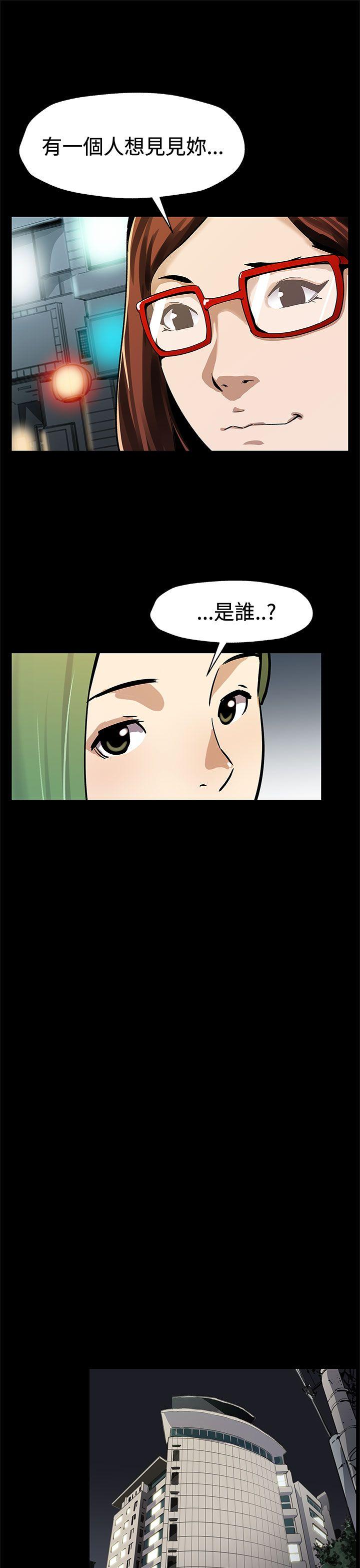 Mom cafe 第1话 第10页