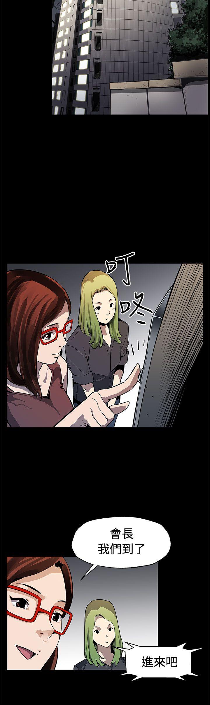 Mom cafe 第1话 第11页