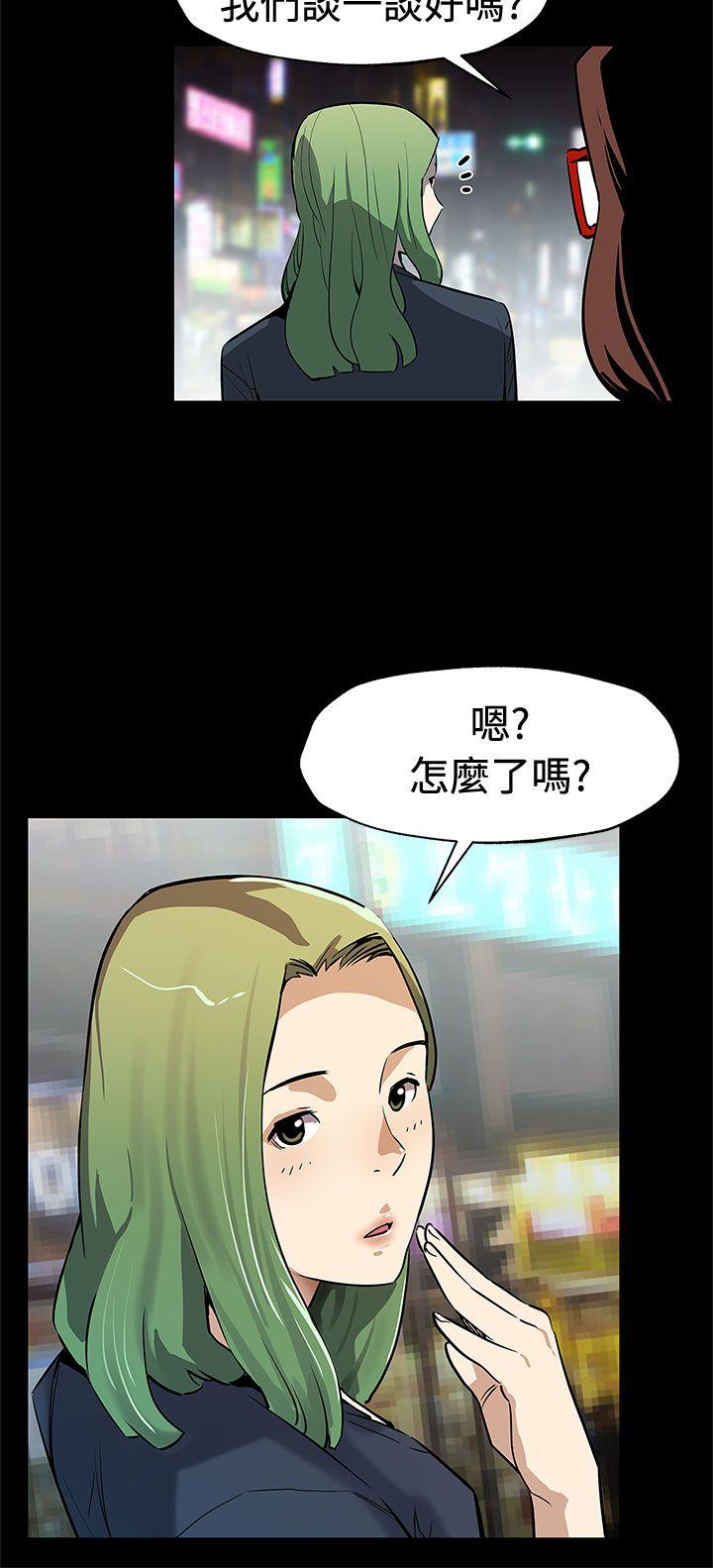 Mom cafe 第1话 第9页