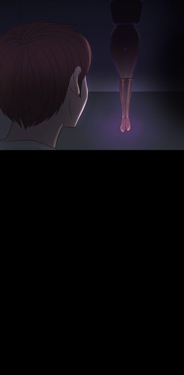 神秘贝壳岛 第2季 第7話 第20页