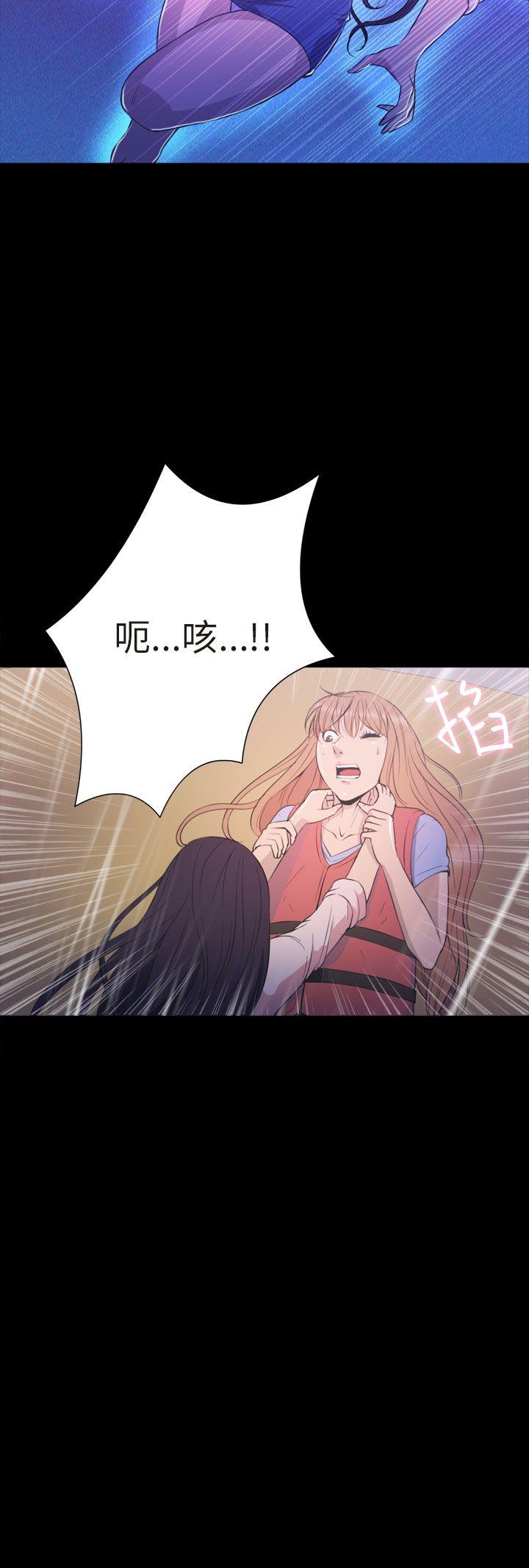 神秘贝壳岛 第2季 最終話 第5页