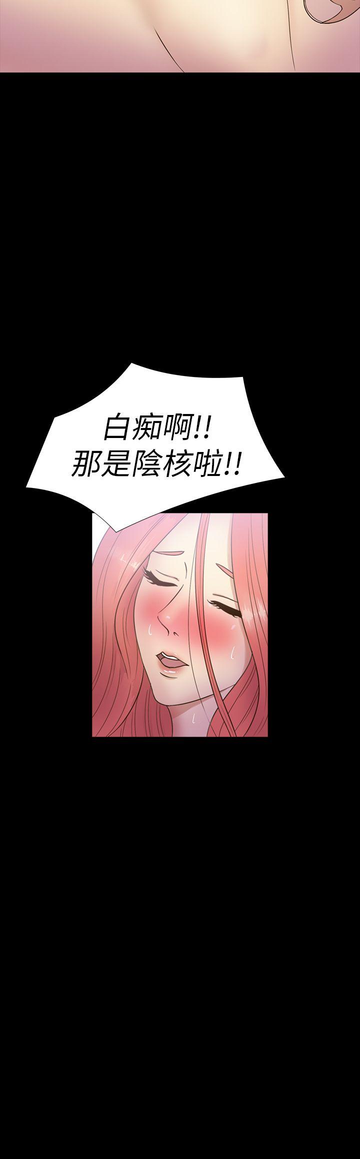 神秘贝壳岛 第14話 第15页