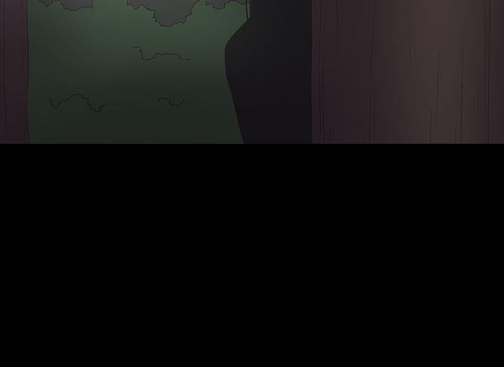 神秘贝壳岛 第21話 第20页