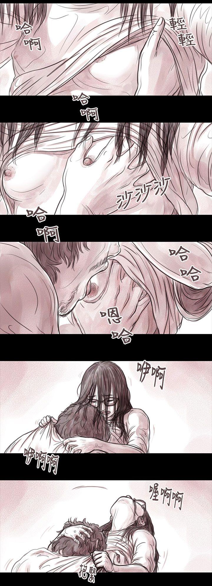 残存 妻子 第12話 第13页