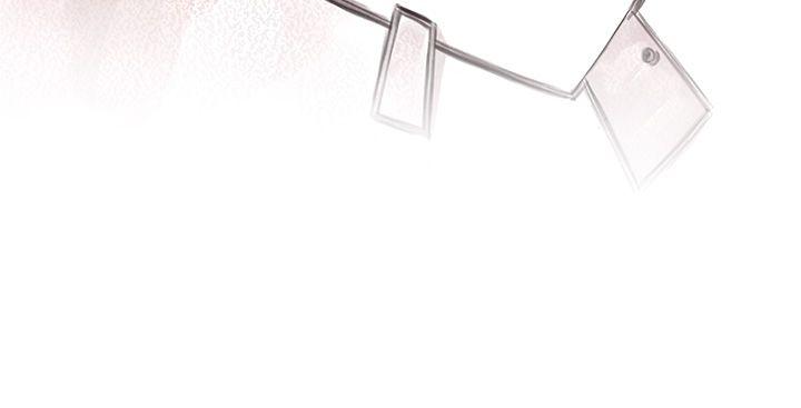 残存 私生 第4話 第22页