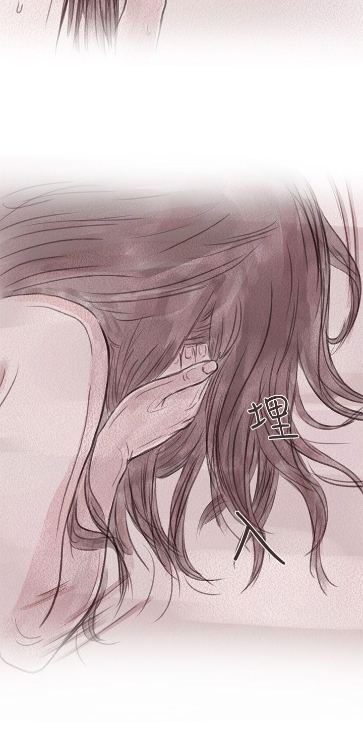 残存 私生 第11話 第4页