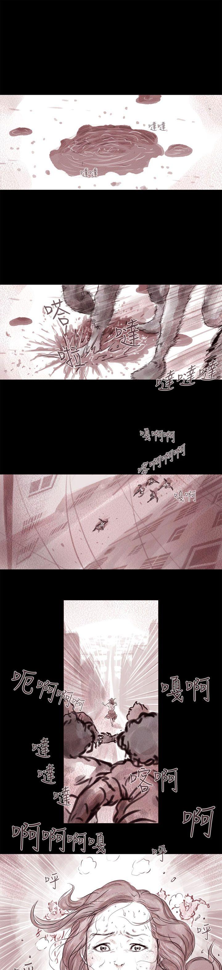 残存 幽靈 第4話 第19页