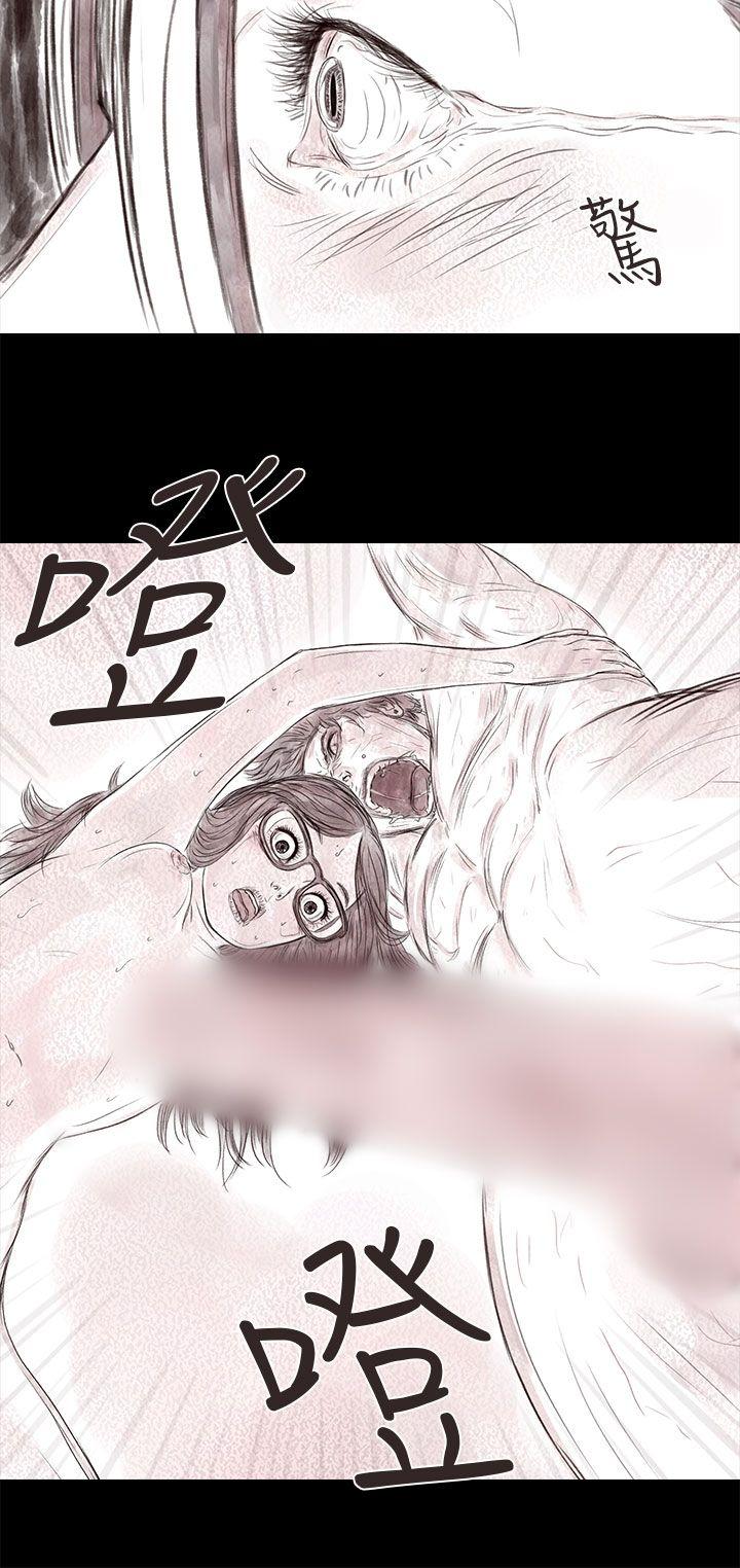 残存 私生 第16話 第14页