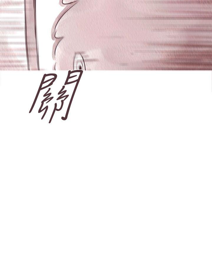 残存 幽靈 第8話 第24页