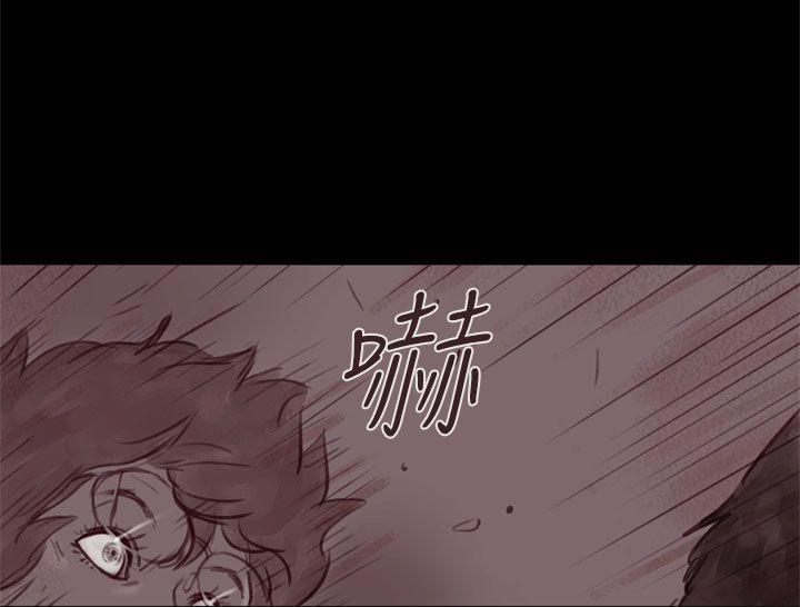 残存 幽靈 第18話 第13页
