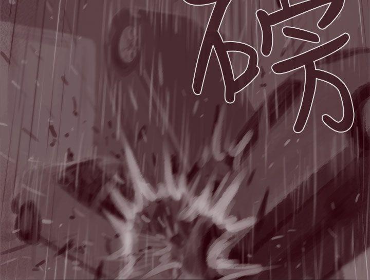 残存 幽靈 第19話 第17页