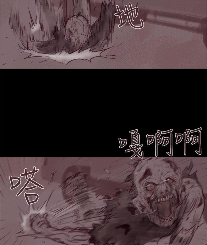 残存 幽靈 第19話 第19页