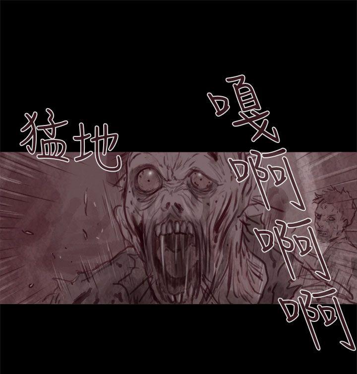 残存 幽靈 第19話 第22页