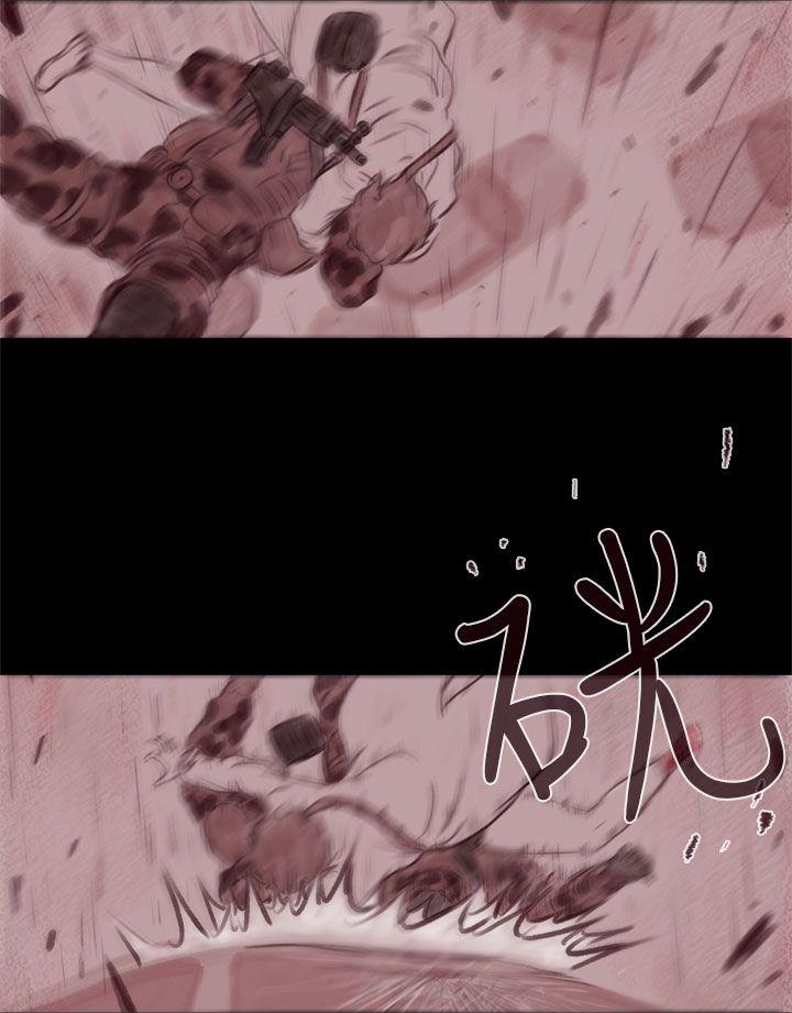 残存 幽靈 第21話 第3季最終話 第5页