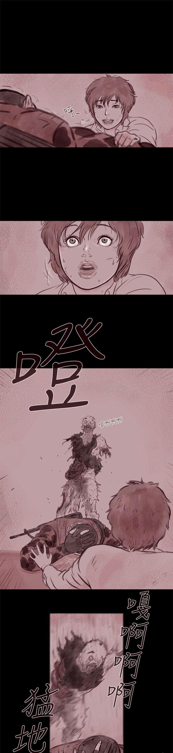 残存 幽靈 第21話 第3季最終話 第8页