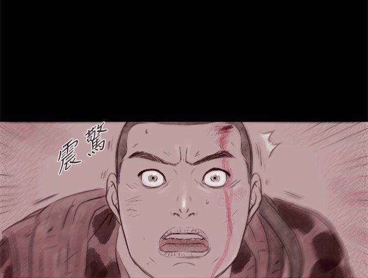 残存 幽靈 第21話 第3季最終話 第15页