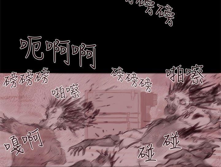 残存 幽靈 第21話 第3季最終話 第22页