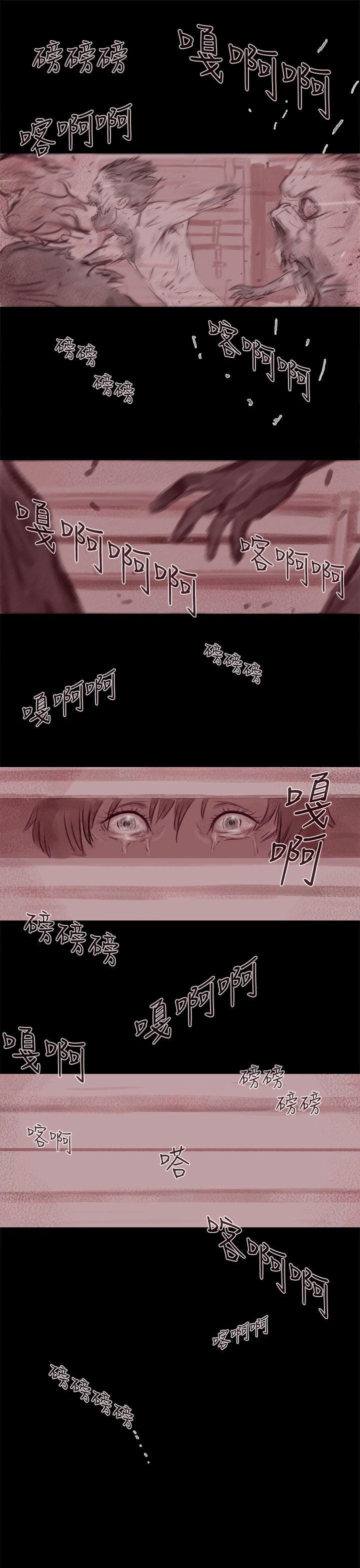 残存 幽靈 第21話 第3季最終話 第23页