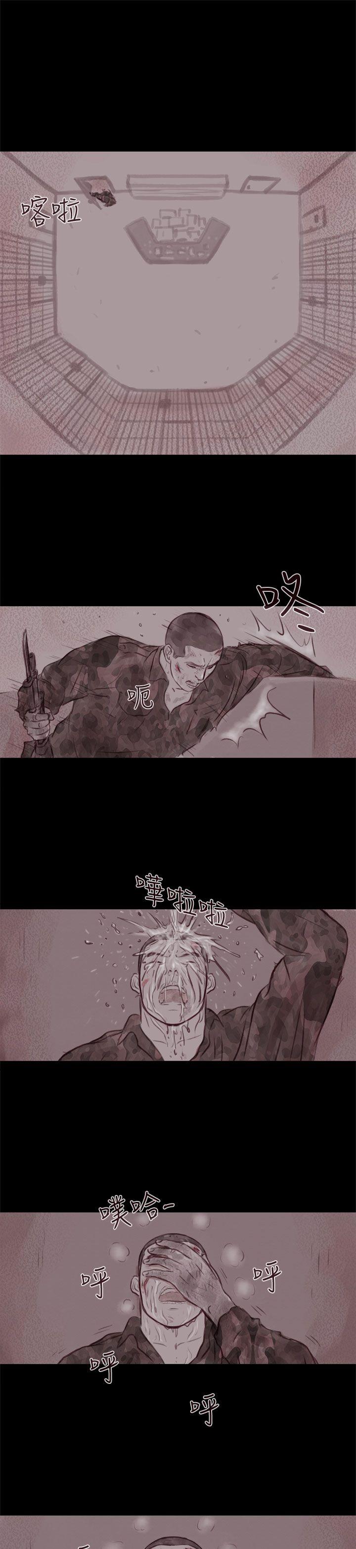 残存 幽靈 第21話 第3季最終話 第25页