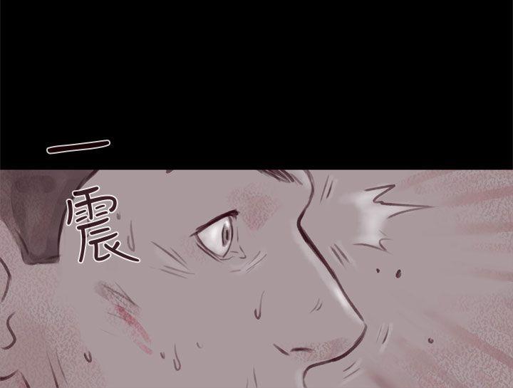 残存 幽靈 第21話 第3季最終話 第28页
