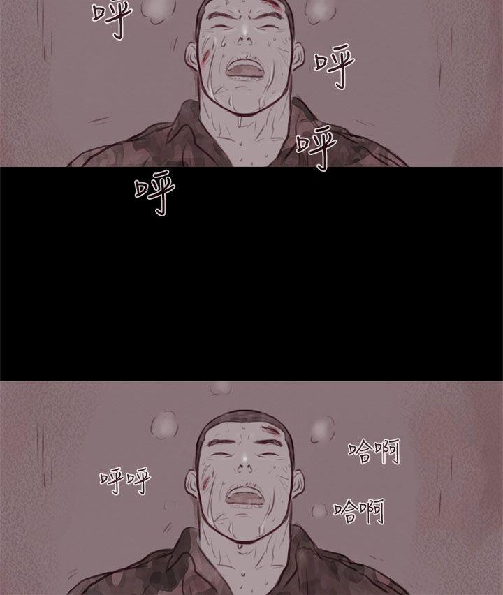 残存 幽靈 第21話 第3季最終話 第26页