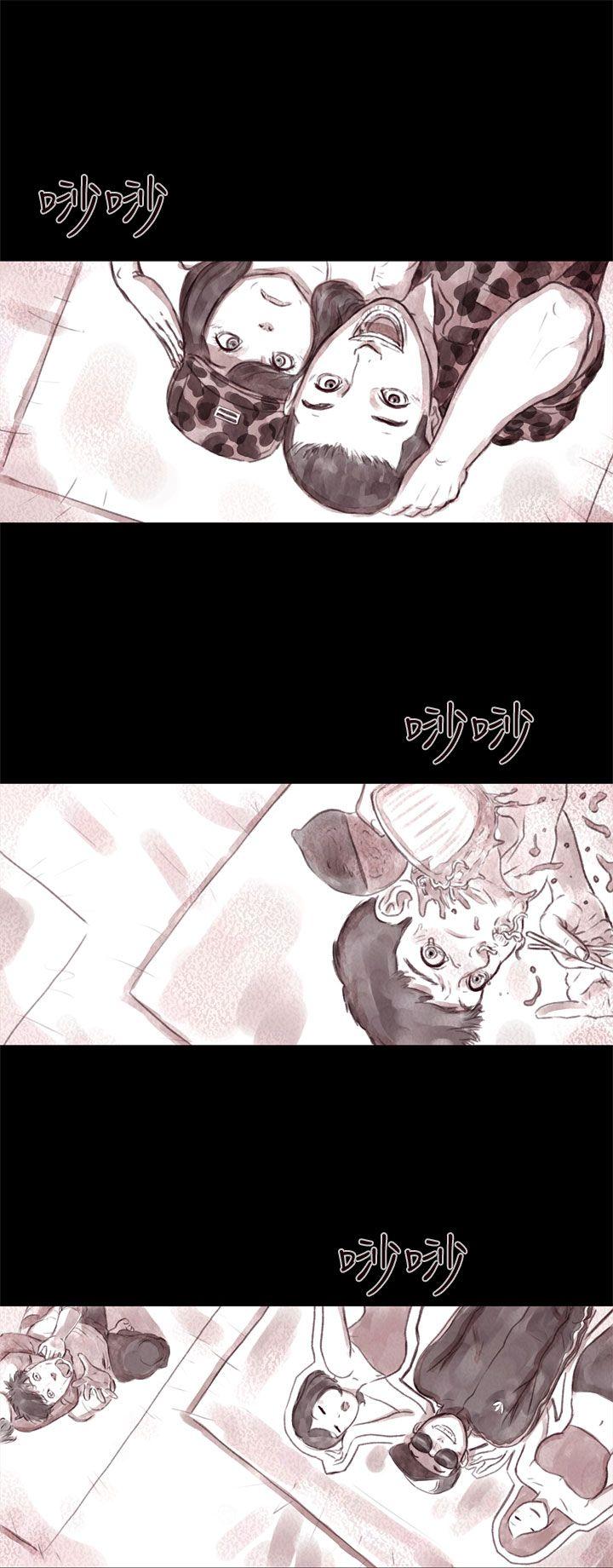 残存 殘存 第7話 第23页