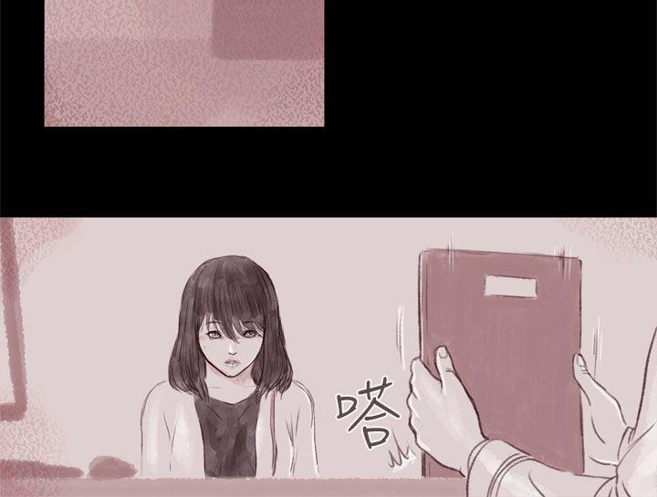 残存 殘存 第8話 第16页