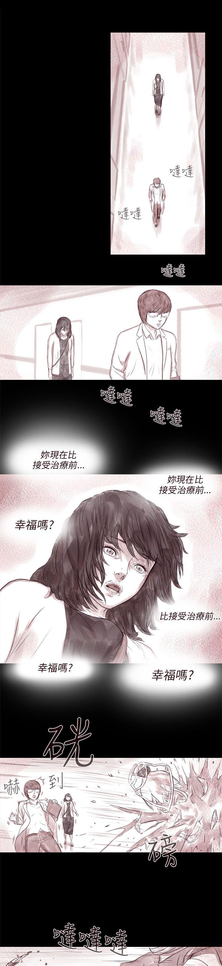 残存 最終話 第1页