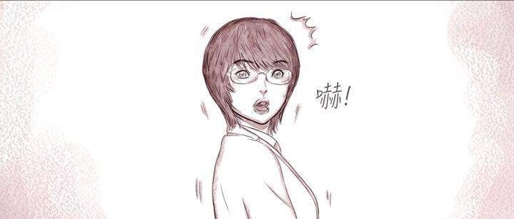 残存 最終話 第23页