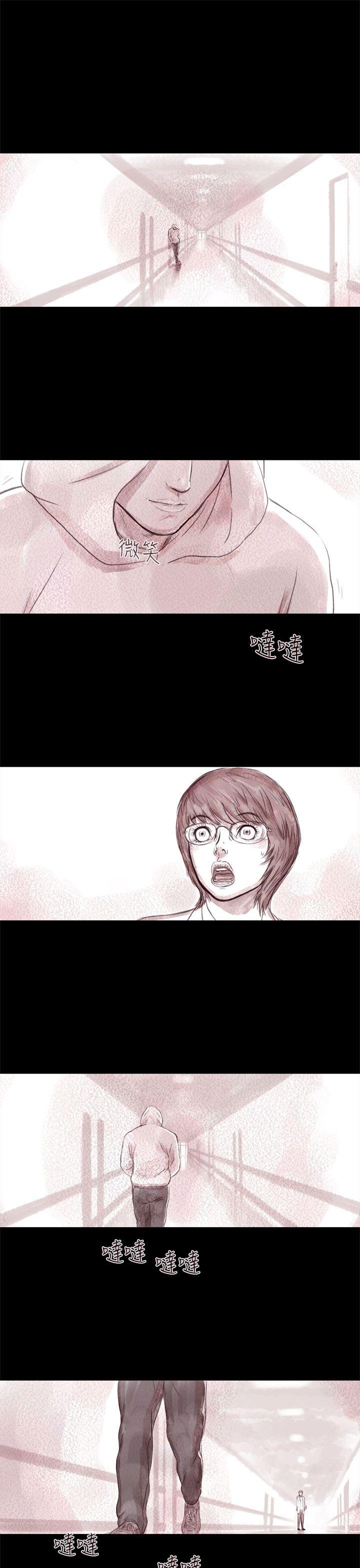 残存 最終話 第24页