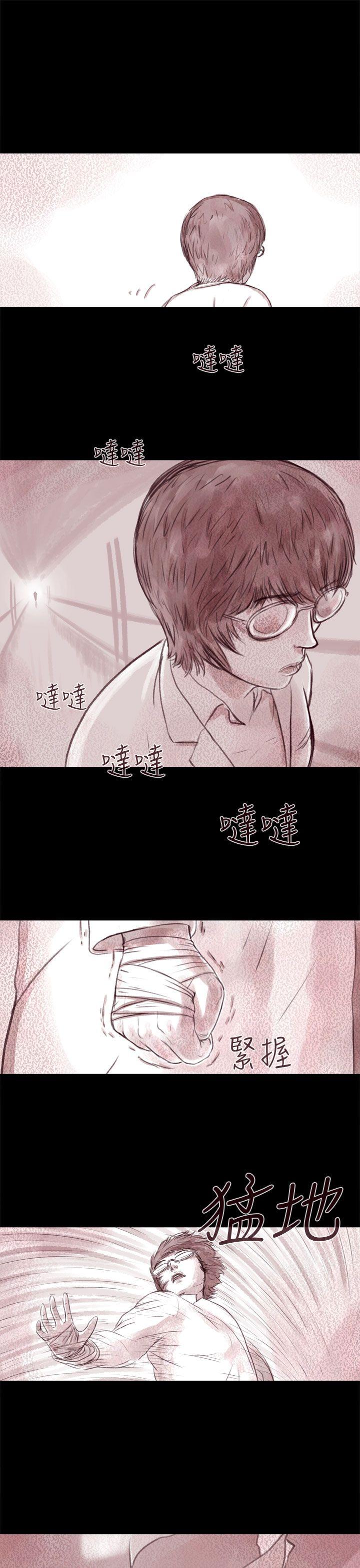残存 最終話 第28页